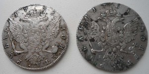 Рубли Екат.II