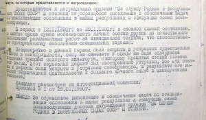 ЗА СЛУЖБУ РОДИНЕ 3-КАРАБАХ