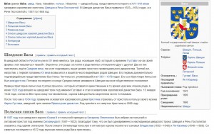 наградной (?) таллер 1635 | влдислав lV "ваза"