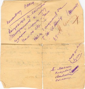 Три справки, ранения. 1943г.