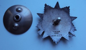 ОТЕЧКА ст2 № 904232  СУПЕРСОХРАН.заводской БРАК