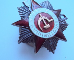 ОТЕЧКА ст2 № 904232  СУПЕРСОХРАН.заводской БРАК