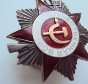 ОТЕЧКА ст2 № 904232  СУПЕРСОХРАН.заводской БРАК