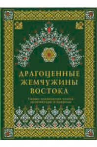 ВНИМАНИЕ - много книг