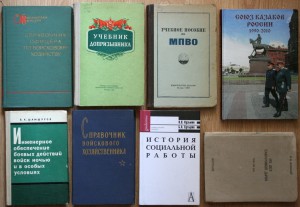 ВНИМАНИЕ - много книг