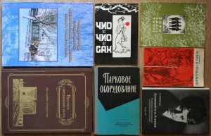 ВНИМАНИЕ - много книг