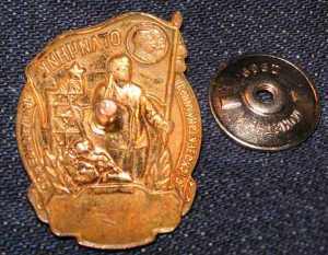 ОСС Мин-ва угольной промышленности СССР (люкс)