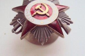 ОТЕЧКА ст2 № 904232  СУПЕРСОХРАН.заводской БРАК