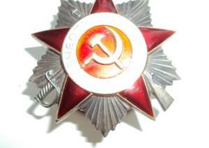 ОТЕЧКА ст2 № 904232  СУПЕРСОХРАН.заводской БРАК