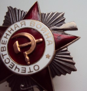 ОТЕЧКА ст2 № 904232  СУПЕРСОХРАН.заводской БРАК