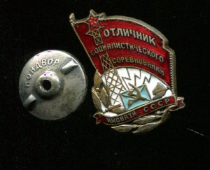 ОСС НКСвязи