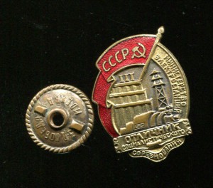 ОСС МинЭлектростанций №21