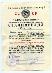 Небольшой военно -трудовой к-т