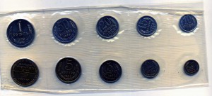 Годовой набор 1969 г.