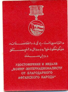 За отличие в воинской службе. "Гознак. 1974" и еще