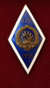 Ромб ТГТ (Таллинский горный техникум) 56 г