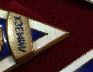 Ромб ЛИМЭСХ