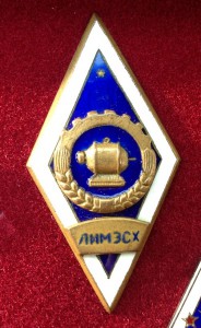 Ромб ЛИМЭСХ