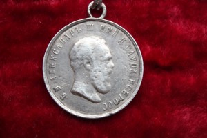 За Усердие. Александр 3