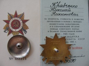 комплект с БКЗ-2