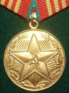 МООП Азерб.ССР 10 лет