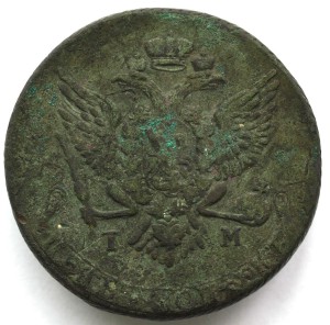 5 копеек 1787 ТМ