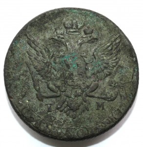 5 копеек 1787 ТМ