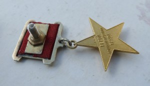 ГСТ №6141