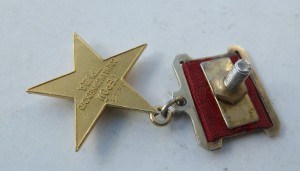 ГСТ №6141
