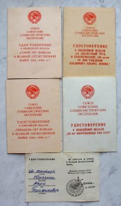 Комплект партизана (два ЗП)