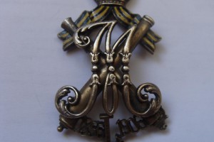 Зн.в честь 50-л шефства Г-Фельд. Вел.кн. Мих. Ник.над Арт.