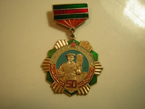 Пограничник(Al)