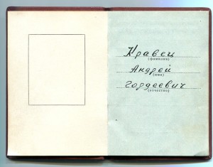 РЕВОЛЮЦИЯ 1033 на доке