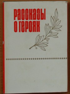 ПОПОЛНЯЕМАЯ-2 ВОВ ВМВ WWII