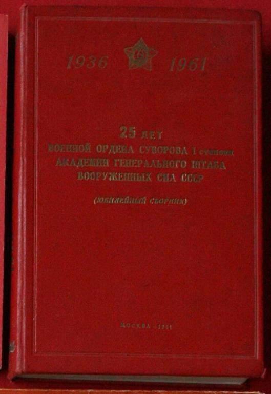ПОПОЛНЯЕМАЯ-2 ВОВ ВМВ WWII