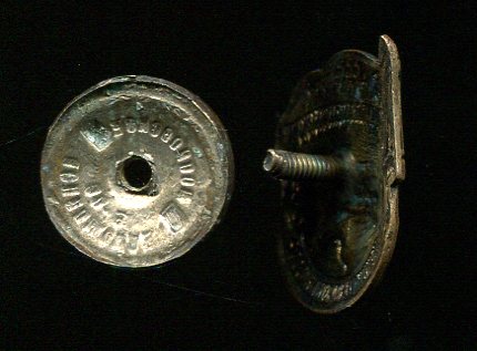 ОСС Наркомтекстиля