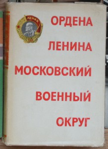 ПОПОЛНЯЕМАЯ-2 ВОВ ВМВ WWII
