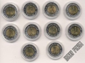 Набор (10 штук) цветных монет