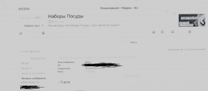 На партизана Киев 89г.в., 1500 лет Киева++