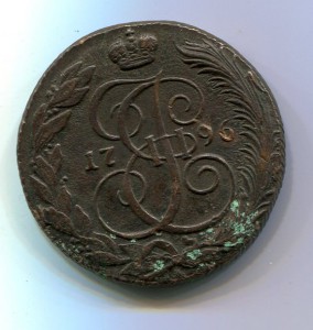 5 КОПЕЕК 1796 КМ