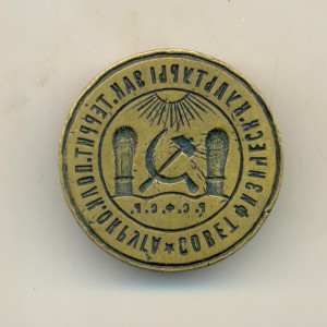 печать