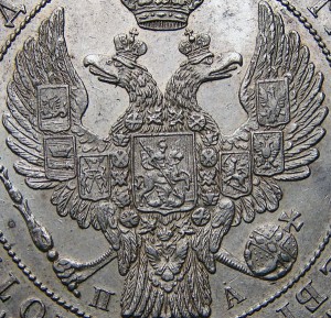 1 Рубль 1846 г. СПБ ПА Красавец в Люксе!