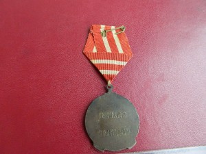 медаль китай