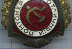 ПОНТонер обсуждение продажа