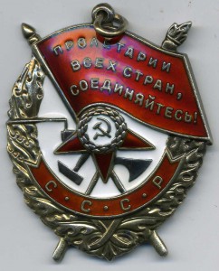 БКЗ №504727.