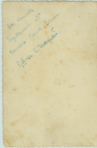 Летчик с велосипедом. Шауляй 1941г.