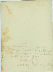 Два летчика с Отвагами КВАДРО.  1942г.