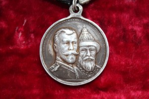 300 лет дому Романовых. серебро. нечастый