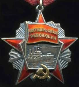 Октябрь - 35183 на доке