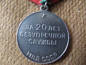 Подборка медалей!!!